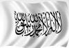 الامارة