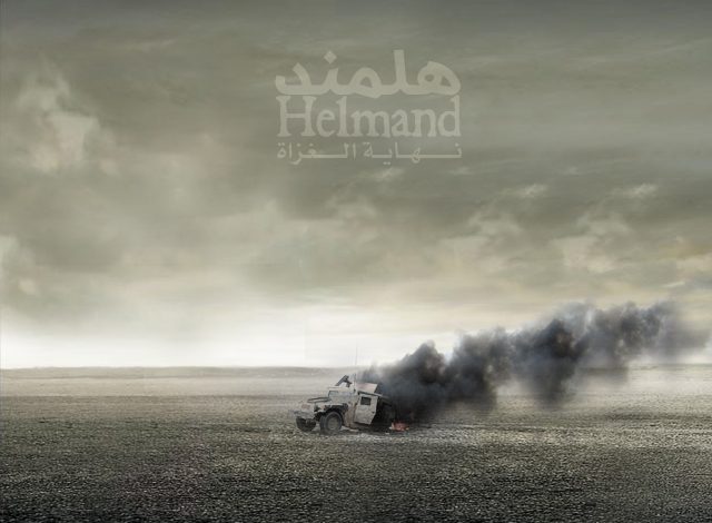 helmend