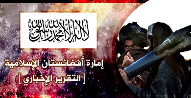 Taqrirakhbr
