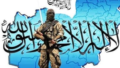 Islamic Flag