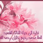 Shahidkhlil