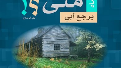 Mtayrj3abi