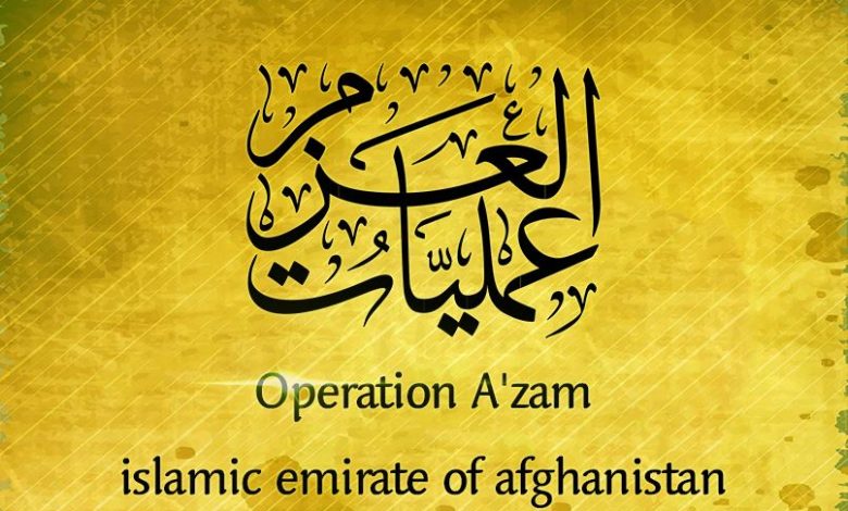 Azam Operition