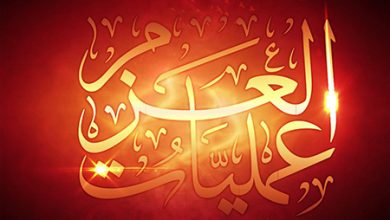 Azm Amaleyyat