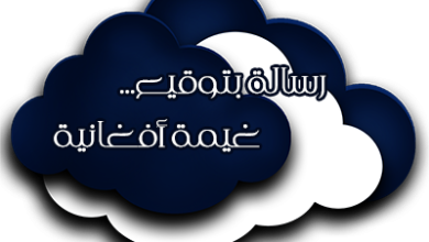 Clouds
