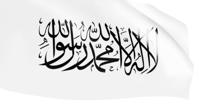 flag of afghanistan
