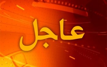 Aajel