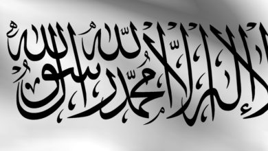 alemarahFlag