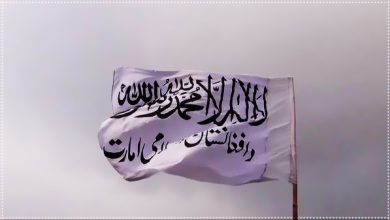 Alemarah Flag