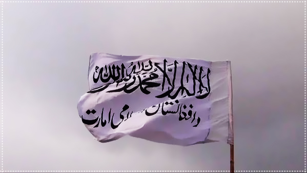 Alemarah flag