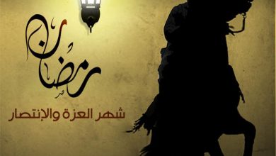 Ramadan Shhr