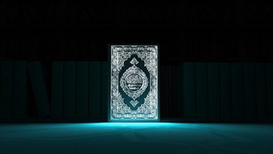 Islamic Wallpaper Quran