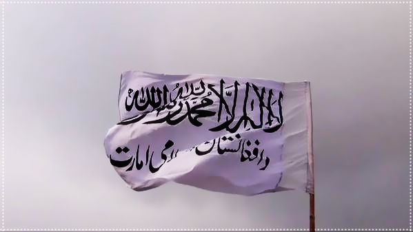 alemarah flag