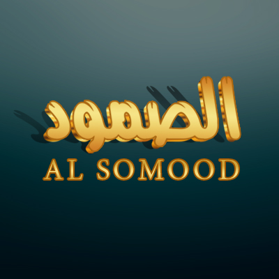 Somoodlogo