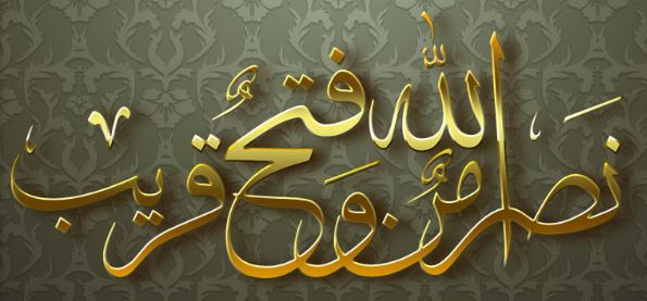 Nasr