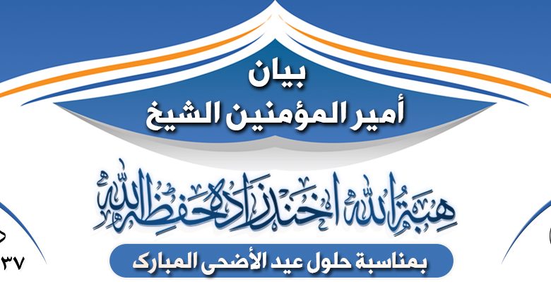 Arabic2