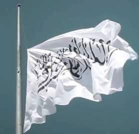 Flag islamic