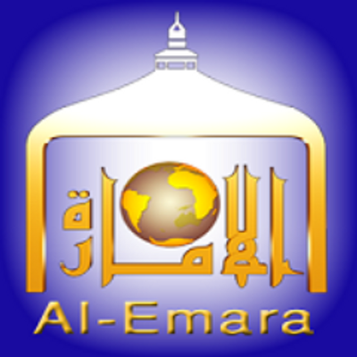 Emara