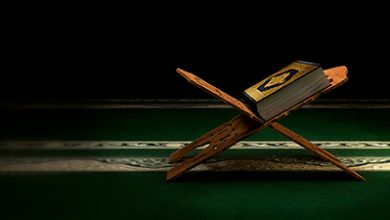 Quran Render