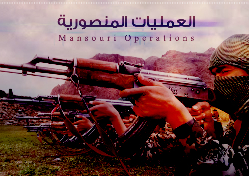 Mansouriop