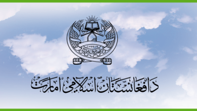 Afghanistan emirat