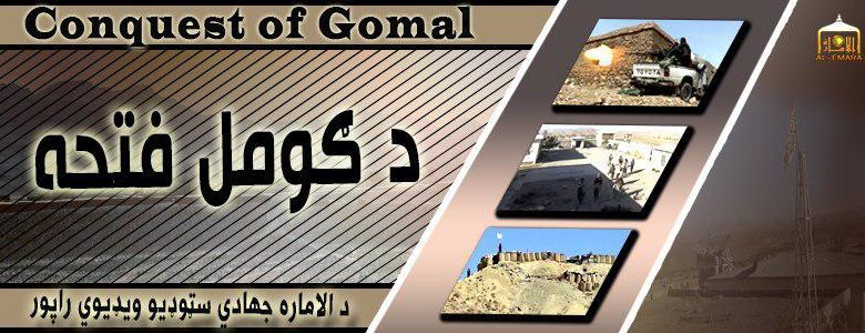 Gomal