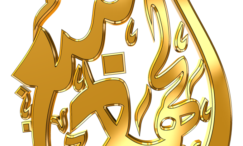 Manba ul jihad logo