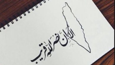 Palestine quds 1