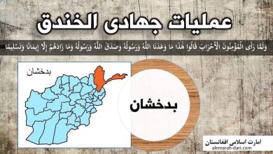 Badkhshan