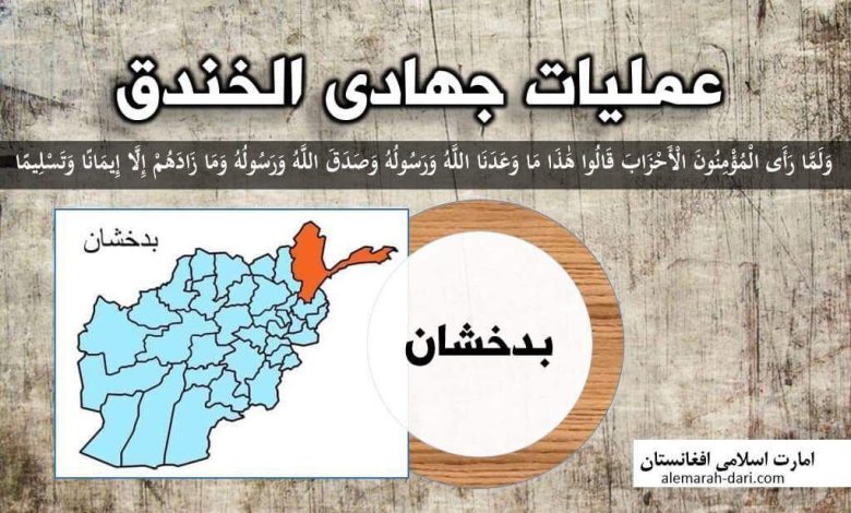 Badkhshan