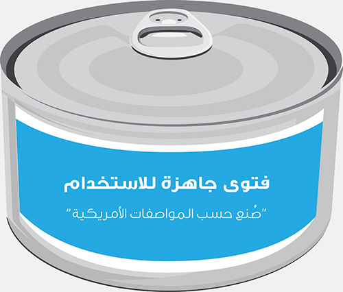 Can of tuna vector 6796761