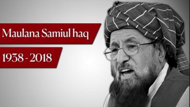 Sami ul haq