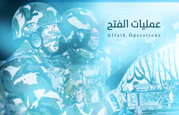 Alfathoperations