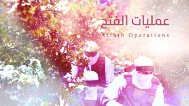 Alfathoperations1