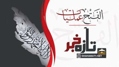 Khabar