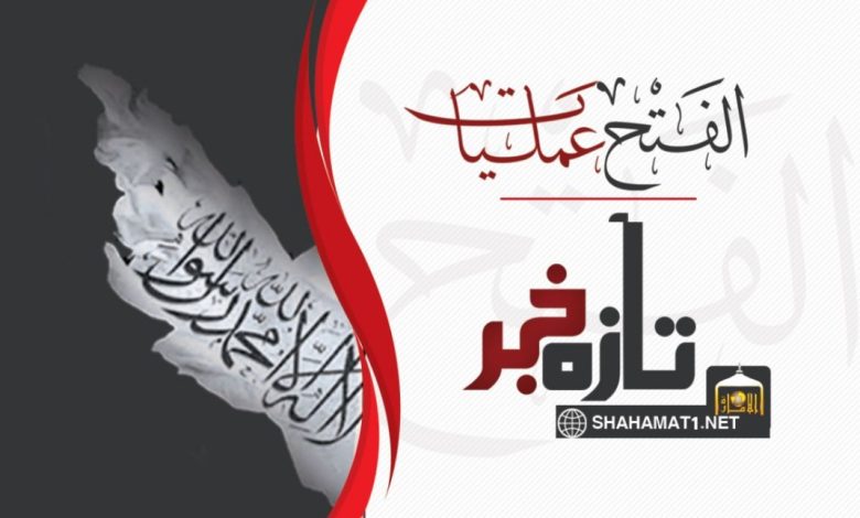 Khabar