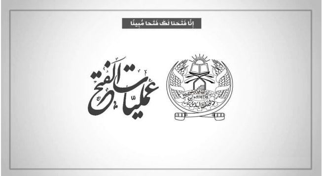Alfatha opreation