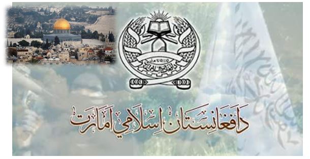 Flag+alquds
