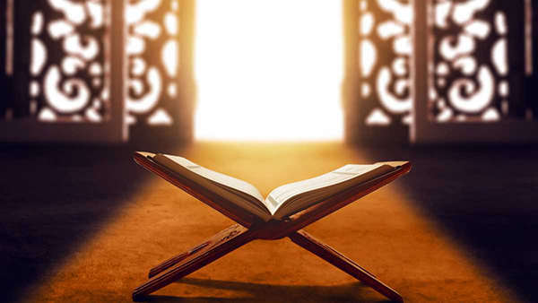 Islamic quraan