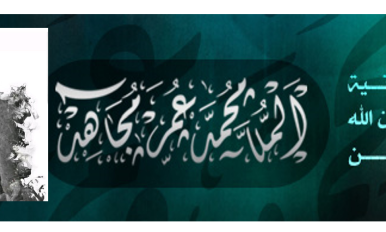 M.omar2