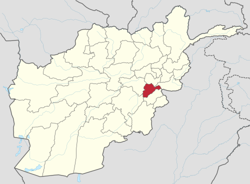 Logar afghan