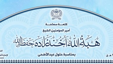 Arabic 4