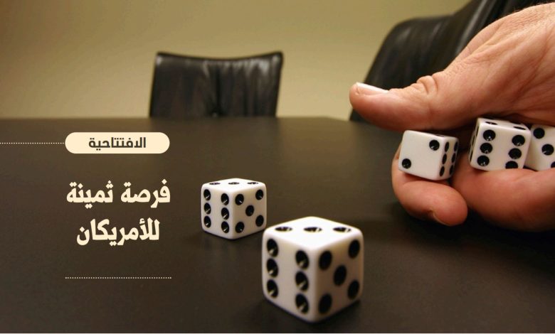 Iftitahia