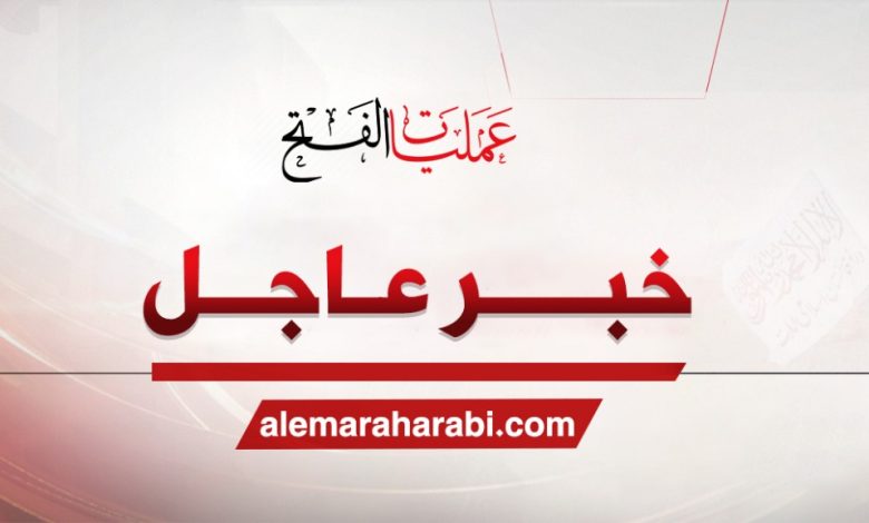 Breaking news