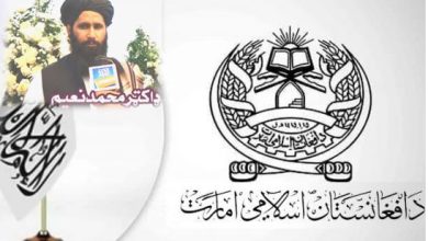 Dr.naeem iea flag