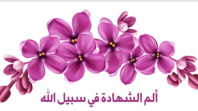 Shahadat
