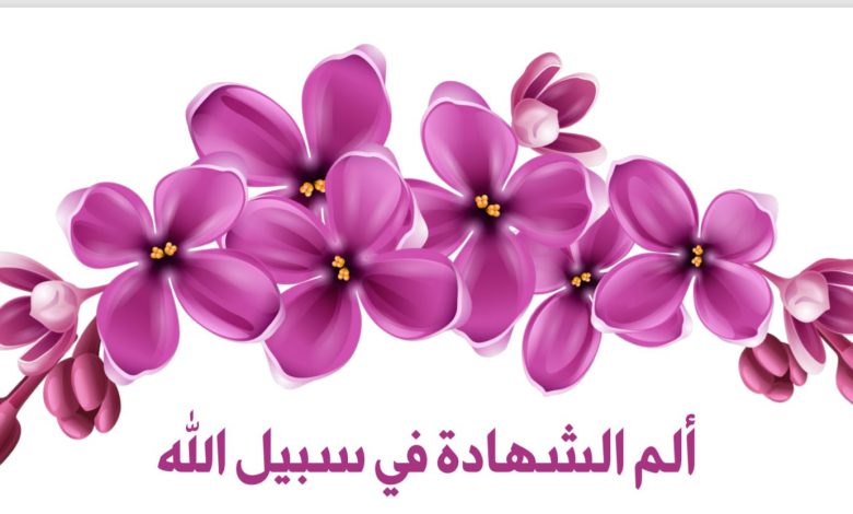 Shahadat