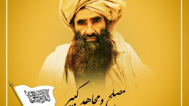 Haqqani