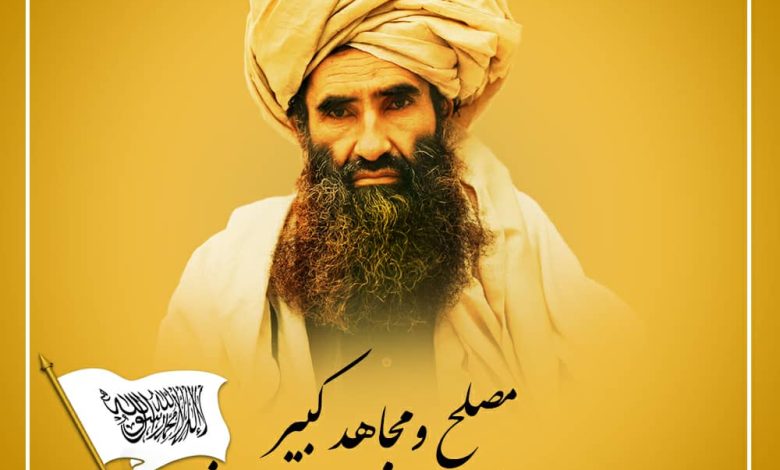 Haqqani