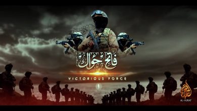 Fatih force